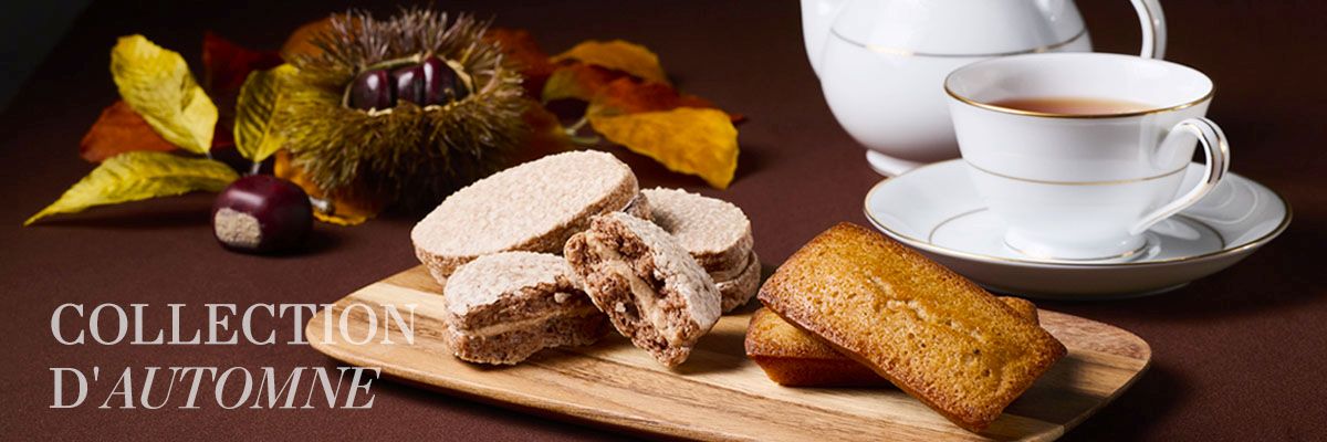 栗,マロン,焼き菓子,シーズンギフト,贈り物,フランス菓子