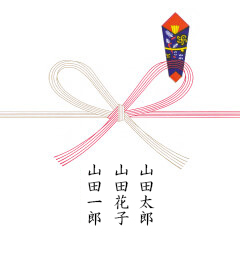 連名3名