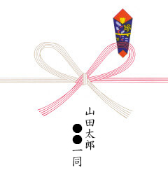 連名4名