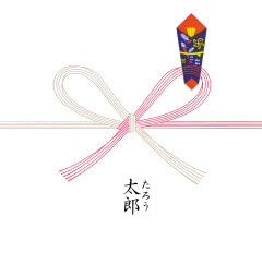 出産祝い
