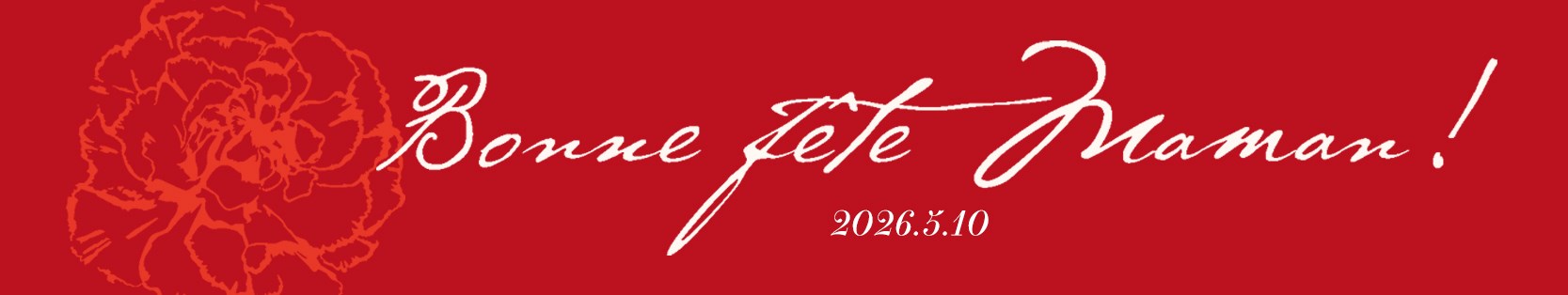 ルノートル母の日ギフト2026