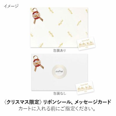 ギフト、ラピング