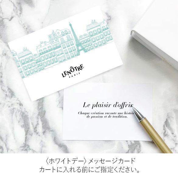 メッセージカード,お礼,バレンタイン,ギフト