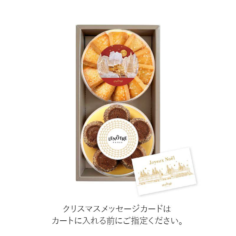 クリスマス、ギフト、プレゼント、焼き菓子、クッキー