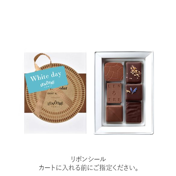 メッセージカード,ギフト,お礼,バレンタイン